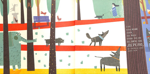 La felicità è una volpe